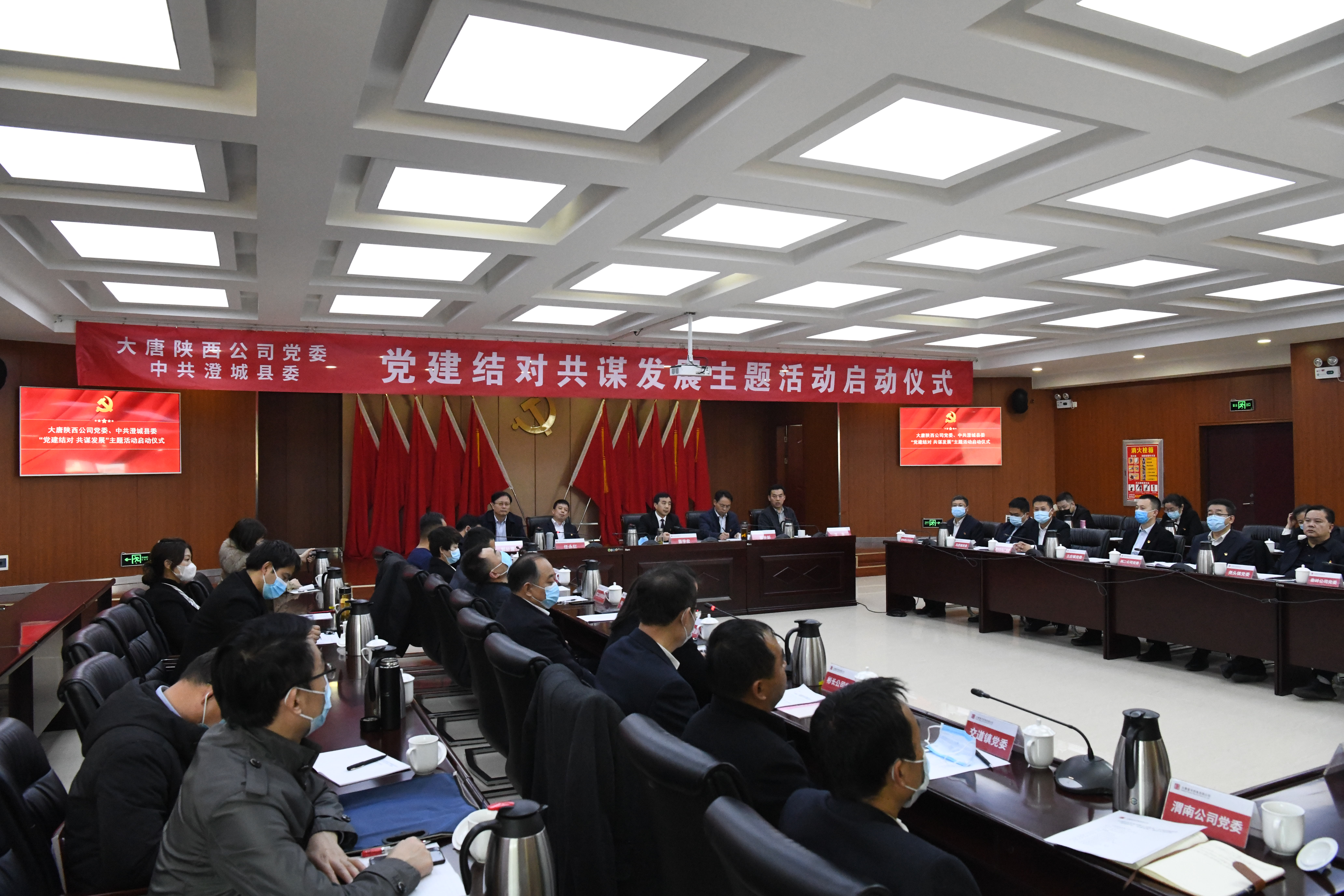 5. 陜西公司與澄城縣“黨建結(jié)對、共謀發(fā)展”主題活動已入選國務(wù)院國資委特色活動推薦案例。荊日濤攝.jpg