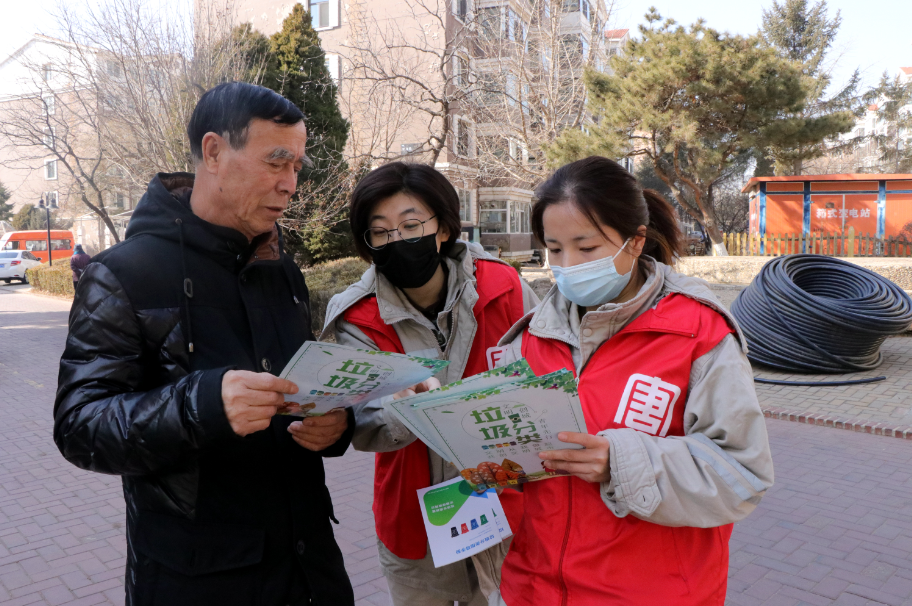 1678153999088096734.png 葫蘆島熱電.png