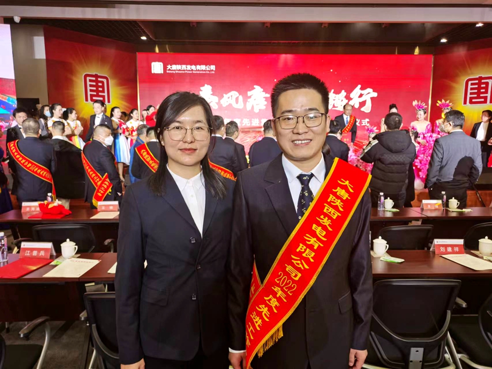 1678686465959059703.jpg 4.韓城第二發(fā)電公司楚樂、李玉珍夫婦在獲獎現(xiàn)場(曹軍科攝).jpg