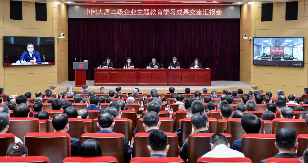 1683506048276085185.jpg 推進(jìn)會(huì)c47e3d8e1b3708bc0b5edd4e08512de.jpg