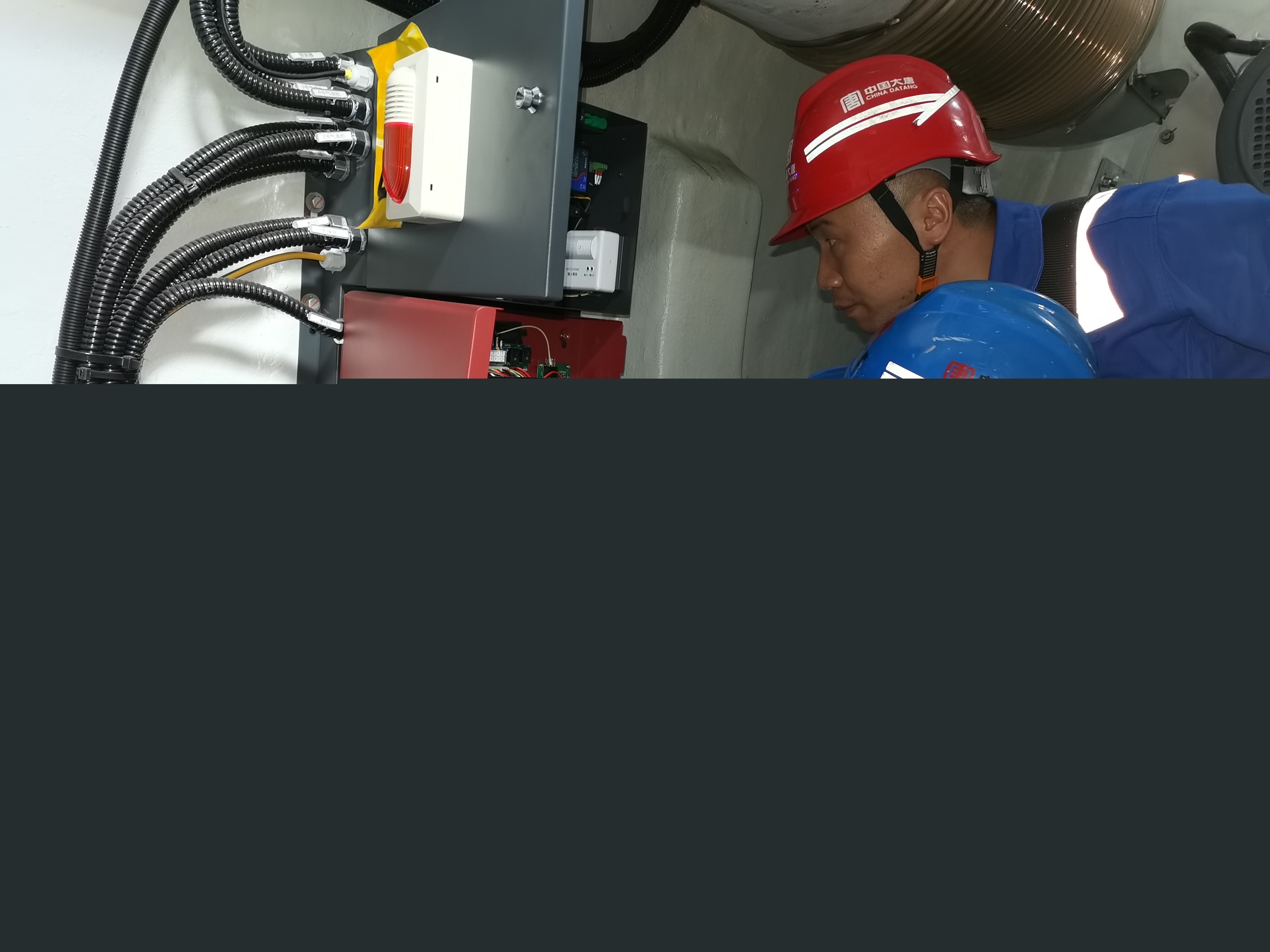 1690263426109017736.jpg 05.對(duì)白龍山風(fēng)電場(chǎng)風(fēng)機(jī)消防系統(tǒng)進(jìn)行試驗(yàn).jpg