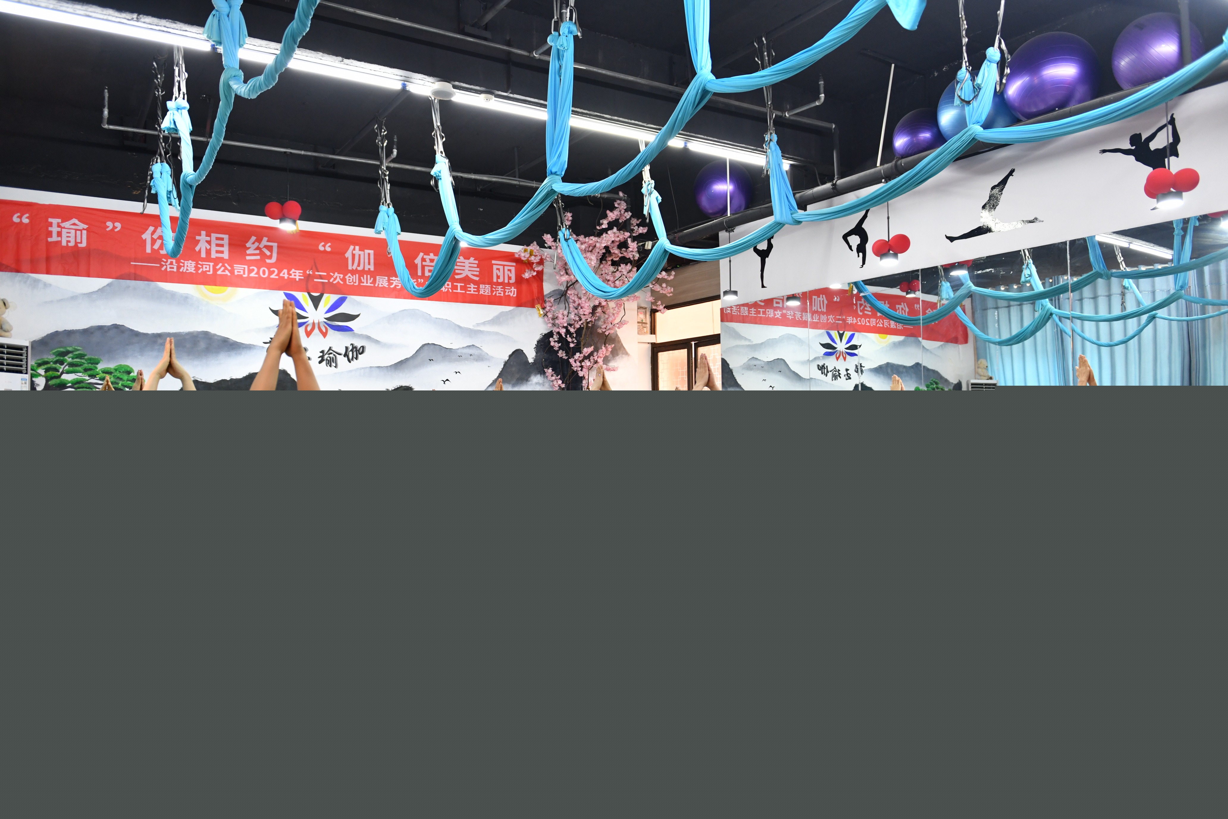 1.桂冠電力所屬沿渡河公司開展慶?！叭恕眿D女節(jié)瑜伽健身主題活動(dòng)。李婭琴 攝.jpg