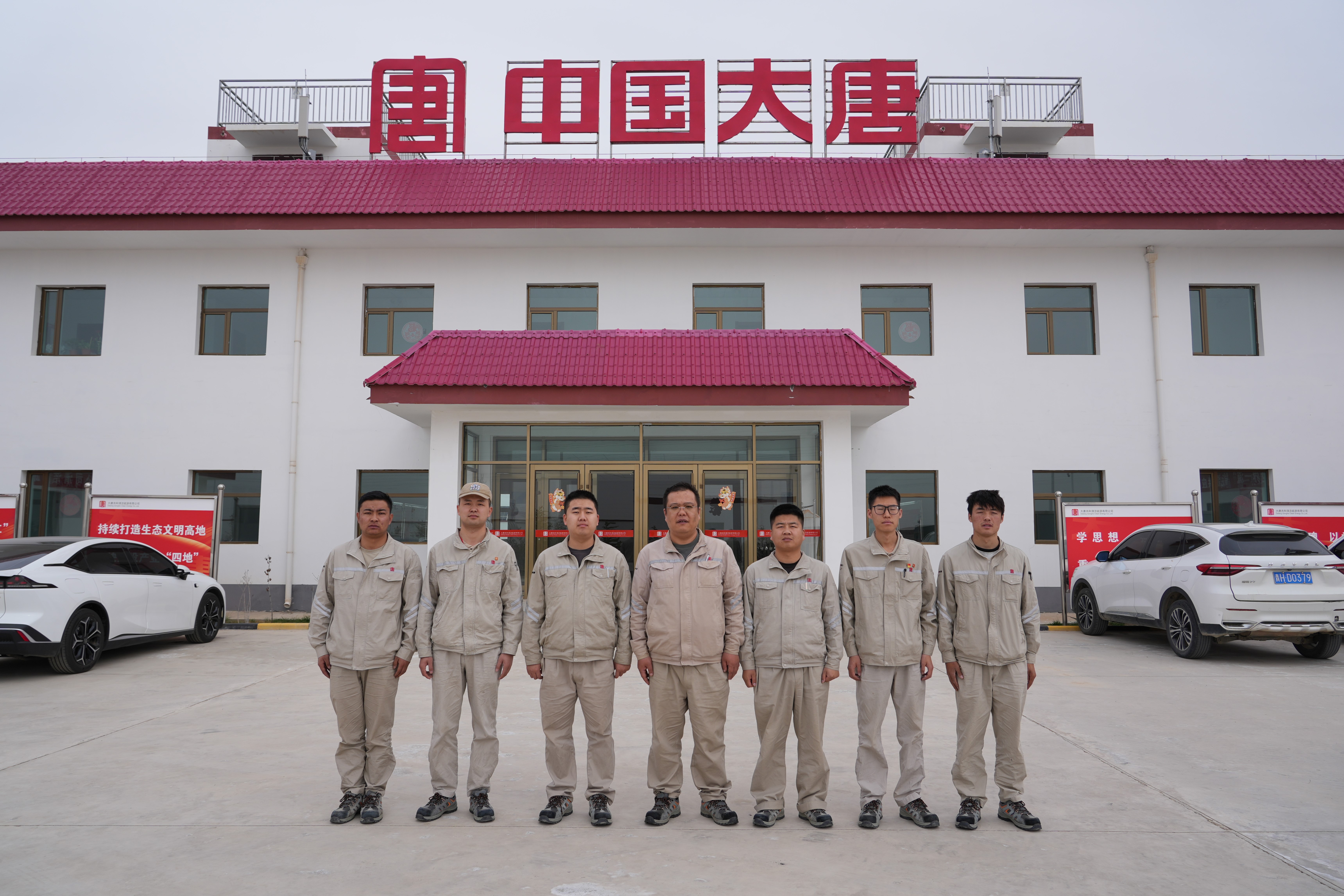 1715063682738020950.jpg 大唐青海海南事業(yè)部共和光伏運維中心集體照1.jpg