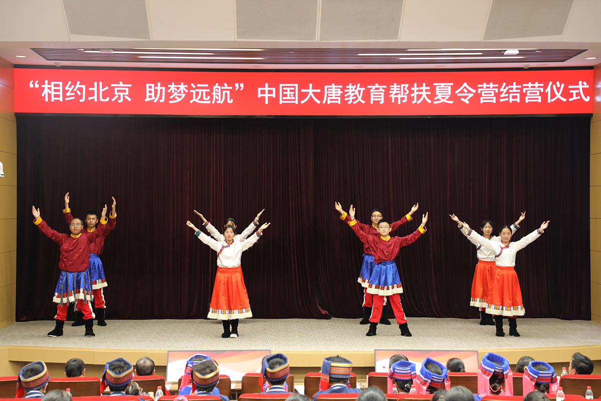 1723449206883055641.jpg 圖6結(jié)營儀式匯報(bào)演出(青海)a.jpg